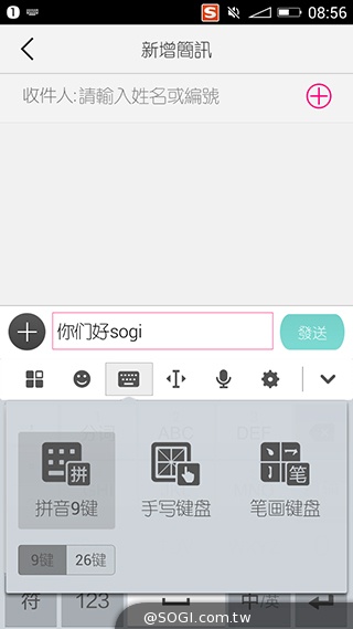 美圖手機Meitu 2雙13MP美顏相機 自拍、錄影皆動人