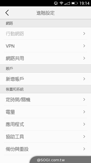 美圖手機Meitu 2雙13MP美顏相機 自拍、錄影皆動人