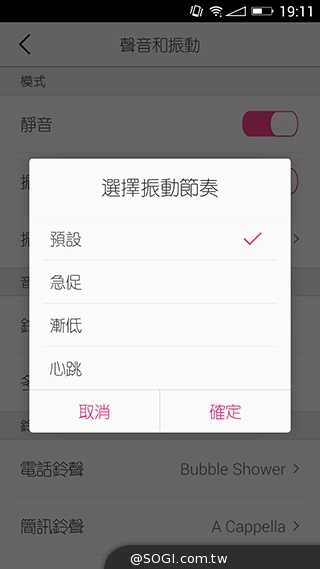 美圖手機Meitu 2雙13MP美顏相機 自拍、錄影皆動人