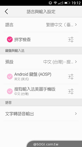 美圖手機Meitu 2雙13MP美顏相機 自拍、錄影皆動人