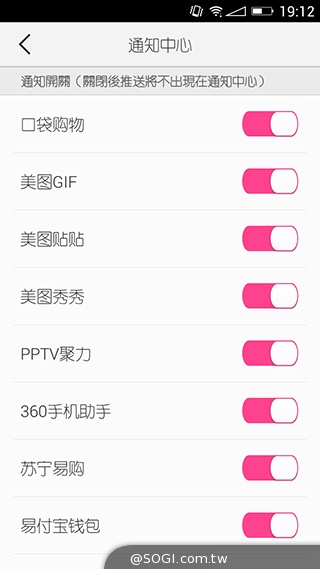 美圖手機Meitu 2雙13MP美顏相機 自拍、錄影皆動人