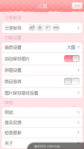 美圖手機Meitu 2雙13MP美顏相機 自拍、錄影皆動人