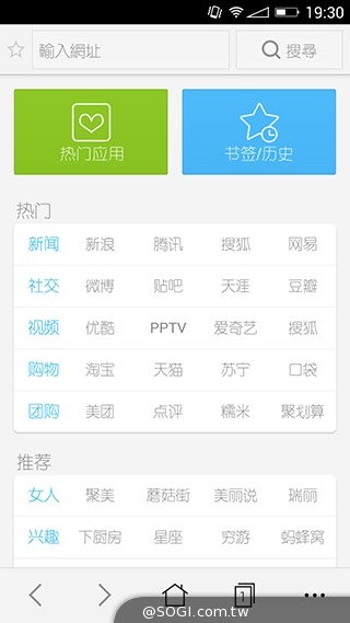 美圖手機Meitu 2雙13MP美顏相機 自拍、錄影皆動人