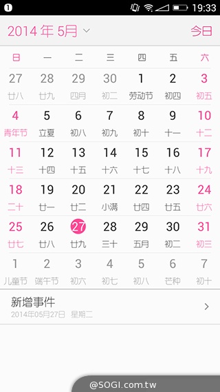 美圖手機Meitu 2雙13MP美顏相機 自拍、錄影皆動人
