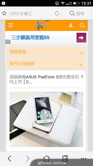 美圖手機Meitu 2雙13MP美顏相機 自拍、錄影皆動人