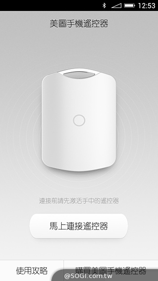 美圖手機Meitu 2雙13MP美顏相機 自拍、錄影皆動人