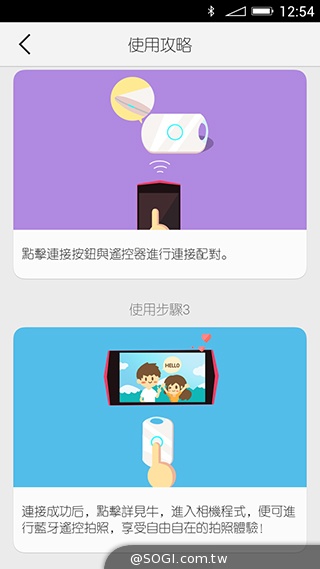 美圖手機Meitu 2雙13MP美顏相機 自拍、錄影皆動人