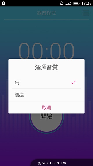 美圖手機Meitu 2雙13MP美顏相機 自拍、錄影皆動人