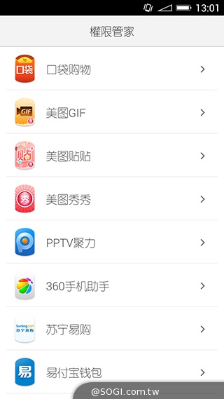 美圖手機Meitu 2雙13MP美顏相機 自拍、錄影皆動人