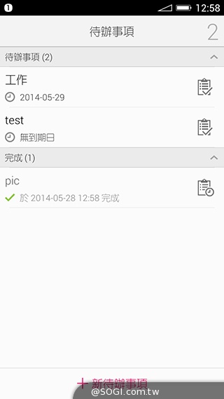 美圖手機Meitu 2雙13MP美顏相機 自拍、錄影皆動人