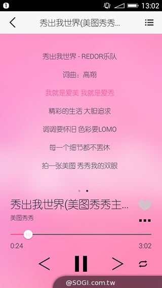 美圖手機Meitu 2雙13MP美顏相機 自拍、錄影皆動人