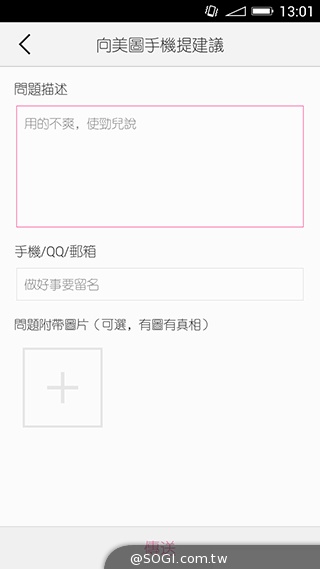美圖手機Meitu 2雙13MP美顏相機 自拍、錄影皆動人