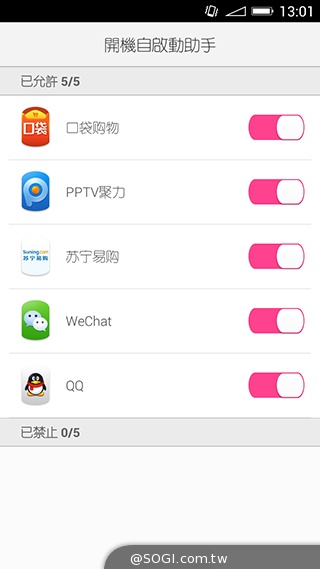 美圖手機Meitu 2雙13MP美顏相機 自拍、錄影皆動人