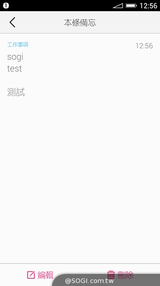 美圖手機Meitu 2雙13MP美顏相機 自拍、錄影皆動人