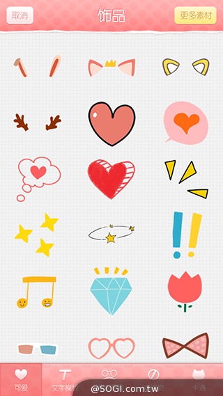 美圖手機Meitu 2雙13MP美顏相機 自拍、錄影皆動人