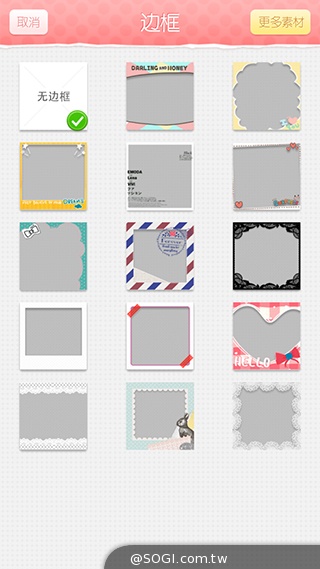 美圖手機Meitu 2雙13MP美顏相機 自拍、錄影皆動人