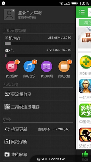 美圖手機Meitu 2雙13MP美顏相機 自拍、錄影皆動人