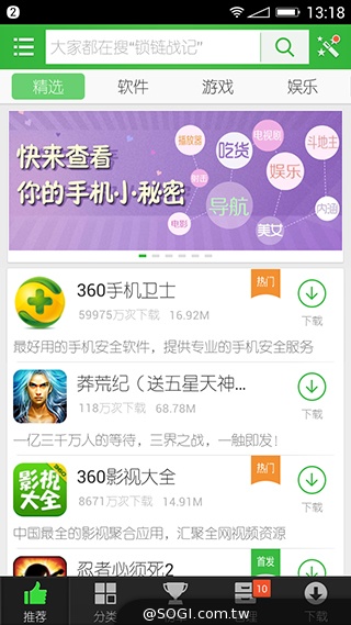 美圖手機Meitu 2雙13MP美顏相機 自拍、錄影皆動人