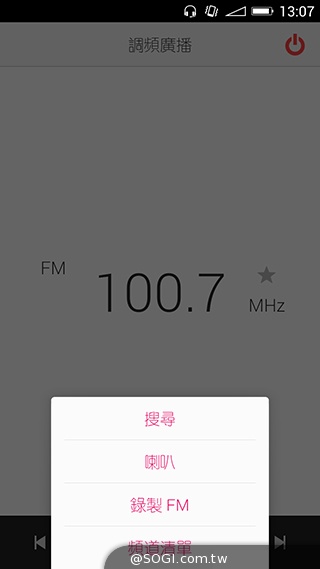 美圖手機Meitu 2雙13MP美顏相機 自拍、錄影皆動人