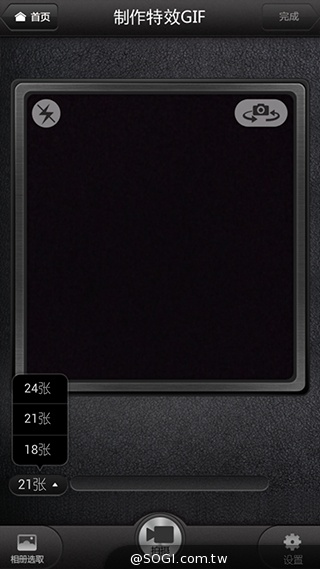 美圖手機Meitu 2雙13MP美顏相機 自拍、錄影皆動人
