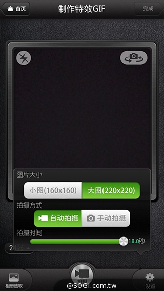 美圖手機Meitu 2雙13MP美顏相機 自拍、錄影皆動人