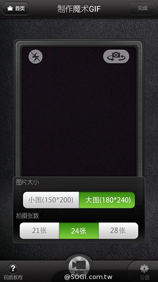 美圖手機Meitu 2雙13MP美顏相機 自拍、錄影皆動人