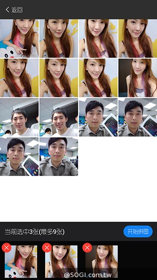 美圖手機Meitu 2雙13MP美顏相機 自拍、錄影皆動人