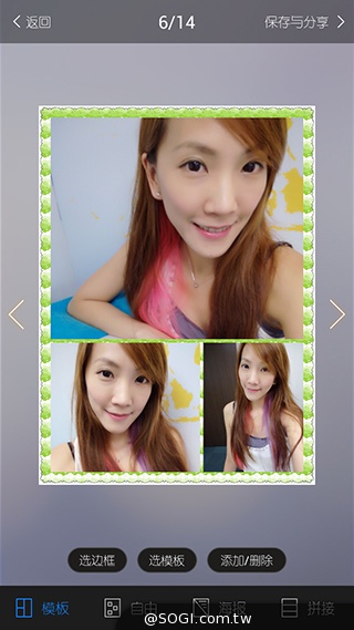 美圖手機Meitu 2雙13MP美顏相機 自拍、錄影皆動人