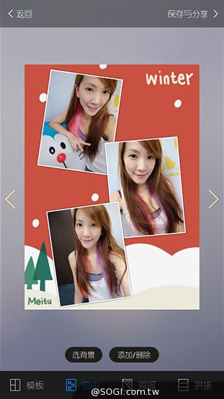 美圖手機Meitu 2雙13MP美顏相機 自拍、錄影皆動人