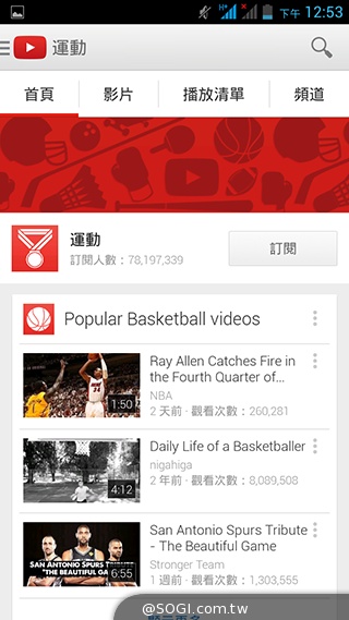 4千有找！超值4核雙卡機 INHON G3小星機實測