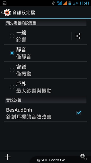 4千有找！超值4核雙卡機 INHON G3小星機實測