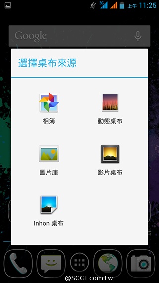 4千有找！超值4核雙卡機 INHON G3小星機實測