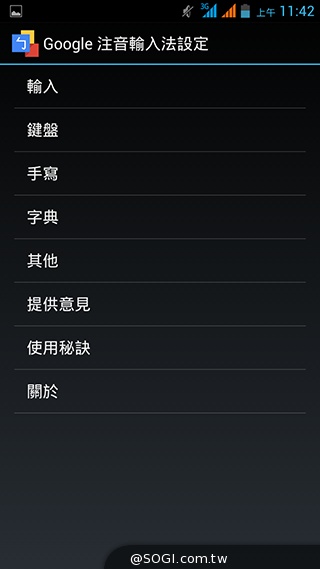 4千有找！超值4核雙卡機 INHON G3小星機實測