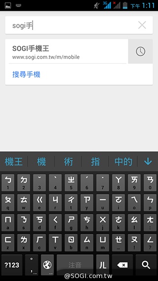 4千有找！超值4核雙卡機 INHON G3小星機實測