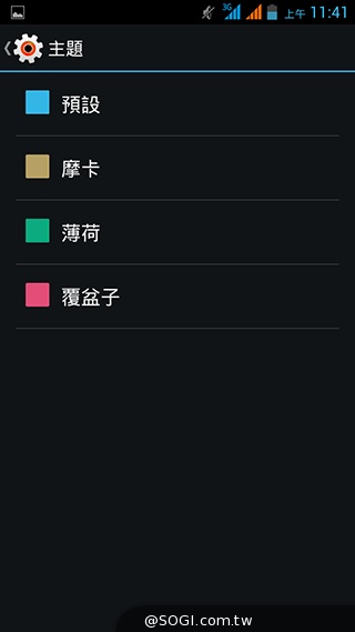 4千有找！超值4核雙卡機 INHON G3小星機實測