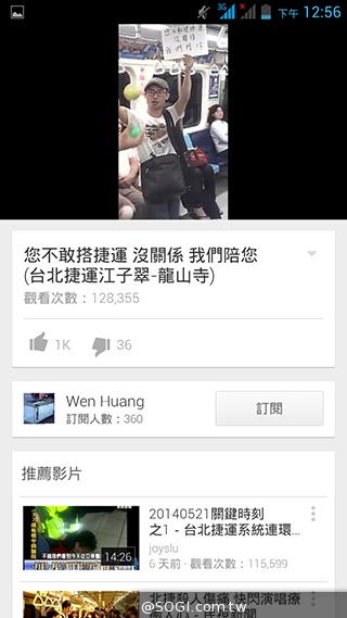 4千有找！超值4核雙卡機 INHON G3小星機實測