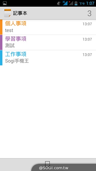 4千有找！超值4核雙卡機 INHON G3小星機實測