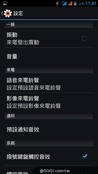 4千有找！超值4核雙卡機 INHON G3小星機實測