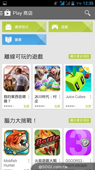 4千有找！超值4核雙卡機 INHON G3小星機實測