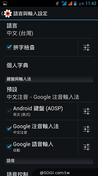 4千有找！超值4核雙卡機 INHON G3小星機實測