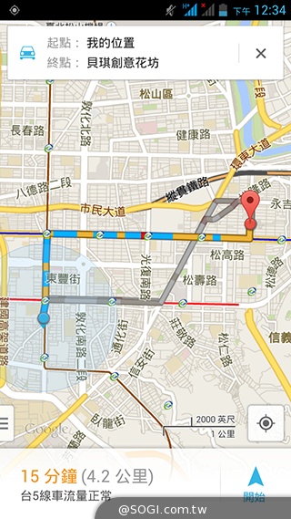 4千有找！超值4核雙卡機 INHON G3小星機實測