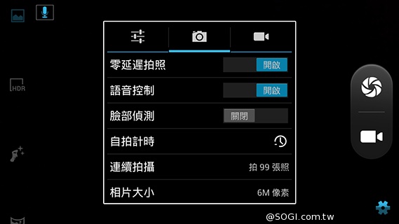 4千有找！超值4核雙卡機 INHON G3小星機實測