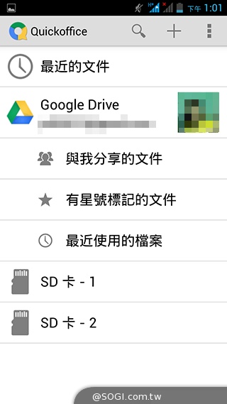 4千有找！超值4核雙卡機 INHON G3小星機實測