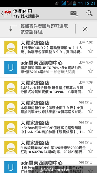 4千有找！超值4核雙卡機 INHON G3小星機實測