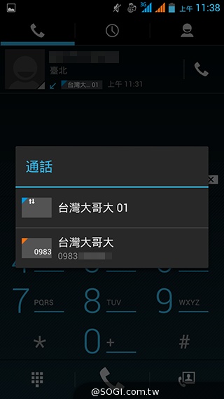 4千有找！超值4核雙卡機 INHON G3小星機實測