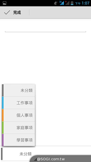 4千有找！超值4核雙卡機 INHON G3小星機實測