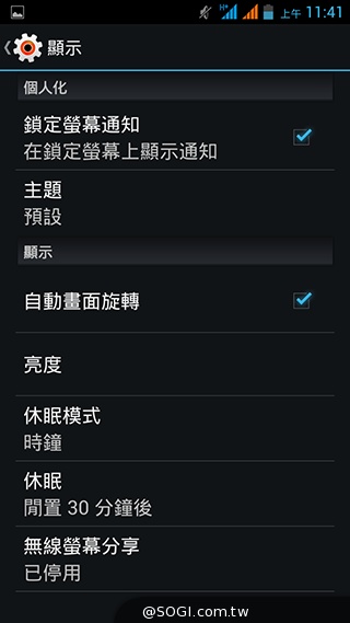 4千有找！超值4核雙卡機 INHON G3小星機實測
