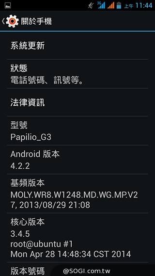 4千有找！超值4核雙卡機 INHON G3小星機實測