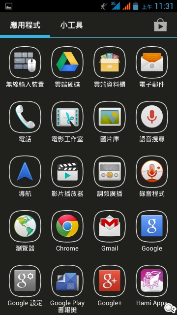 4千有找！超值4核雙卡機 INHON G3小星機實測