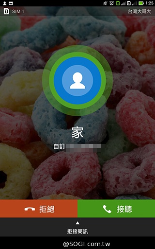 一機抵三機！華碩Fonepad 7 ME175CG雙卡手機平板